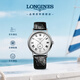 浪琴（LONGINES）瑞士手表 時尚系列機械皮帶男表L49044112