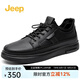 Jeep吉普男鞋新品皮鞋男商務(wù)正裝黑色休閑鞋牛皮鞋子休閑板鞋平底鞋 黑色350B 40 （皮鞋碼）