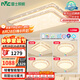 雷士（NVC）吸頂燈客廳大燈語音智能現(xiàn)代輕奢led照明燈具套餐包安裝白金碧月S