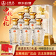 五糧液（WULIANGYE）宜賓股份出品五糧液52度濃香型白酒整箱糧食酒500mL*6瓶 中秋禮品