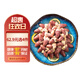 六和 單凍雞心 2斤 白羽雞冷凍雞心燒烤醬鹵食材