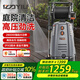 億力高壓洗車機7580G 2800W家用清洗機高壓洗車水槍洗車神器庭院清洗