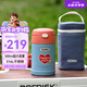 膳魔師（THERMOS）兒童保溫杯316L不銹鋼寬口燜燒杯罐輔食罐勺帶罐套學(xué)生杯上學(xué)TCFG