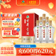 古井貢酒 經(jīng)典 濃香型白酒 50度 500ml*6瓶 整箱裝 口糧酒