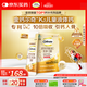 鈣爾奇兒童液體鈣片鋅維生素DK 4歲以上青少年助成長(cháng) VK2補鈣 30支