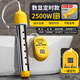 牛享熱得快電熱棒燒水器自動(dòng)斷電桶熱水洗澡神器宿舍浴桶缸盆加熱棒 智能熱得快【2500W】數顯定時(shí)款送水溫計