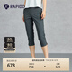 Rapido【新品】靂霹道2025年春夏女士輕薄休閑運(yùn)動(dòng)時(shí)尚七分褲CP5421L04 深灰色 XL 170/74A