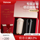 Vanow2025年新款保溫咖啡杯男女情侶一對(duì)結(jié)婚實(shí)用高級(jí)感生日禮物伴手禮 奶霜白+暮色黑（316不銹鋼）