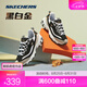 斯凱奇（Skechers）黑白金熊丨男女老爹鞋復(fù)古熊貓鞋情侶風(fēng)潮流增高運(yùn)動(dòng)休閑七夕禮物 【女款】黑色/金色/BKGD(黑金) 37.5 (女37碼以上參考選擇小半碼)
