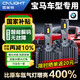 雪萊特（Cnlight）寶馬3系5系M3GT5207系Z4740X1X3X4X5氙氣燈改裝汽車LED大燈一對(duì)裝