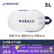 迪卡儂（DECATHLON）游泳健身女沙灘包收納袋古典藍白3L2398060