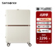 新秀麗（Samsonite）拉桿箱流金箱大容量行李箱 鋁質(zhì)LOGO條時(shí)尚簡(jiǎn)約條紋登機旅行箱HH5 象牙白 20英寸
