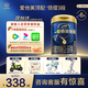 愛(ài)他美領(lǐng)熠3段800g奶粉幼兒配方牛奶粉（12-36月齡）三段800克 3段800g*6 【下單享5重豪禮】