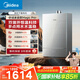 美的（Midea）【魔術(shù)師Magic Pro】16升燃氣熱水器天然氣【恒溫靜音 下置風(fēng)機】 全新密閉穩(wěn)燃艙 國家補貼15%