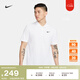 耐克（NIKE）官方DRI-FIT男子速干網(wǎng)球翻領(lǐng)T恤秋季POLOS針織DH0858 100白/(黑) L