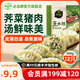 必品閣（bibigo）【會(huì )員享199減120】王水餃300g 冷凍速食半成品餃子 薺菜豬肉王水餃300g