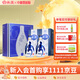 汾酒【廠(chǎng)方運營(yíng)】53度青花20汾酒500ml*2瓶 禮盒裝 中秋送禮 53%vol 500mL 2瓶 禮盒