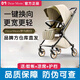 DearMomDearMom羅馬假日嬰兒推車(chē)新生嬰兒車(chē)雙向輕便可坐躺可折疊遛溜娃 蘇古綠-宴會(huì )款MAX（大輪硬靠背）