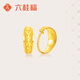 六桂福珠寶 黃金耳飾 滿(mǎn)天星 足金耳環(huán)耳釘耳墜女禮物 EH0001 2.75g