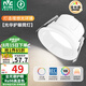 雷士（NVC）LED筒燈客廳臥室嵌入式天花燈5瓦白色暖白全光譜護(hù)眼【光華】Ra98