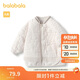 巴拉巴拉寶寶棉服男童冬裝棉襖女童絎縫棉衣2023加絨時(shí)髦簡(jiǎn)約208423106201