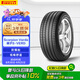 倍耐力防爆胎 285/45R19 111W S-Verde(R-F)適配寶馬X5/X6