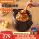 蘇泊爾（SUPOR）砂鍋煲湯鍋陶瓷燃?xì)庠?沙鍋耐高溫?zé)蹂伾板仧鯗哽?雙礦石全加厚 【多選】（燉整雞）新款TB60A1 6L