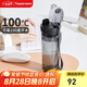 特百惠（Tupperware）晶彩400ML塑料杯男女士學(xué)生運(yùn)動(dòng)水杯子便攜大容量七夕送禮 酷炫黑