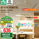 雷士（NVC）奶油現(xiàn)代護(hù)眼智能全光譜搖臂可移動(dòng)吊線餐廳吊燈餐桌吧臺(tái)燈燈具 米色50瓦 全光譜搖臂款