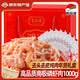雋品灣深海南極磷蝦肉去頭去皮磷蝦干即食蝦米蝦皮海米干貨鱗蝦仁干禮盒 【鴻運禮盒】磷蝦肉1000g