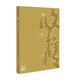 收獲雜志2025年5期 中國當代小說(shuō)月報中長(cháng)篇現代文學(xué)文摘過(guò)期刊