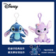 迪士尼（Disney）正版史迪奇掛件公仔毛絨書包鑰匙扣包包掛飾安琪史迪仔玩偶禮物 史迪仔經(jīng)典掛件+薰衣草安琪掛件 【迪士尼正版授權(quán)掛件】