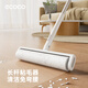 意可可粘毛器滾筒24cm60撕長(cháng)桿家用滾刷神器黏粘床上掃地板E23119長(cháng)款