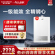 史密斯（A.O.SMITH）燃氣熱水器【門(mén)店爆款】JSLQ28-ACEWi  一級能效家用天然氣熱水器 全精鋼換熱器（定金） 16L 咨詢(xún)客服有驚喜 同城官方門(mén)店速配
