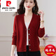 皮爾卡丹（pierre cardin）酒紅色羊毛外套女V領(lǐng)針織開衫春秋媽媽短款毛衣外搭羊毛絨衫 紅色 M