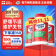 Move Free益節(jié)維骨力綠瓶120粒氨糖軟骨素含MSM 美國原裝進口 成人中老年人 【維穩(wěn)一周期】綠瓶120粒*3