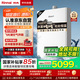 林內（Rinnai）【鯨噸噸白鯨】24升大升數(shù)燃氣熱水器【家電國家補貼15%】全新升級CPU 24GD31（JSQ47-GD31）