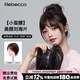 瑞貝卡（Rebecca）假發(fā)女真人發(fā)絲頭頂遮白發(fā)補(bǔ)發(fā)片自然蓬松增加發(fā)量高顱頂假發(fā)片 自然黑 25cm 【胎毛八字劉?！? title=