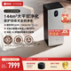 352空氣凈化器 家用除甲醛異味TVOC細(xì)菌病毒過敏原認(rèn)證 甲醛精準(zhǔn)數(shù)顯 雙塔式大空間家用全效凈化Z120 Z120