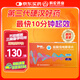  愛悅達(dá) 鹽酸伐地那非片 10mg*8片/盒