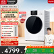 松下（Panasonic）【吳磊同款】全自動(dòng)滾筒洗衣機白月光4.0Ultra Max 12公斤超薄全嵌光動(dòng)銀除菌雙智投XQG120-8572N