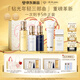 肌膚之鑰（CPB）精華水170mL+日乳125mL+夜乳125mL七夕禮物送女友