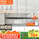 歐司朗（OSRAM）客廳餐廳餐桌led吊燈北歐后現(xiàn)代簡(jiǎn)約吧臺(tái)燈黑色CDS001