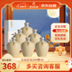 孔府家 亦陶6 濃香型白酒 52度 500ml*6瓶 整箱裝 中秋送禮 山東名酒