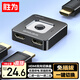 勝為（shengwei）HDMI一拖二 4K/60Hz雙向切換器二進(jìn)一出1分2切屏 筆記本擴(kuò)展塢電腦顯示器電視分屏器轉(zhuǎn)換 HS10020G