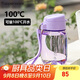 特百惠（Tupperware）嘟嘟企鵝350ML男女學(xué)生兒童可愛(ài)塑料水杯子七夕情人節禮物 冰沙紫