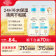 艾惟諾（Aveeno）艾維諾兒童面霜夏季清爽補(bǔ)水保濕身體乳滋潤(rùn)嬰兒寶寶潤(rùn)膚乳354g*2