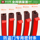 米樂(lè )奇門(mén)框密封條入戶(hù)門(mén)門(mén)縫防塵隔音防蟲(chóng)防風(fēng)防蟲(chóng)保暖防盜門(mén)自粘防撞條 6米工型10*12MM【防盜門(mén)用】棕色