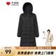 千仞崗秋冬反季羽絨服女士中長(cháng)款百搭時(shí)尚氣質(zhì)簡(jiǎn)約連帽保暖外套防寒服 魔力黑 S (160)