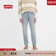 Levi's【商場(chǎng)同款】李維斯男士512錐形懷舊復古藍色牛仔褲28833